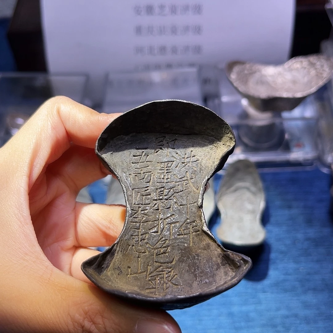 金属工艺品 即墨县折色银五两