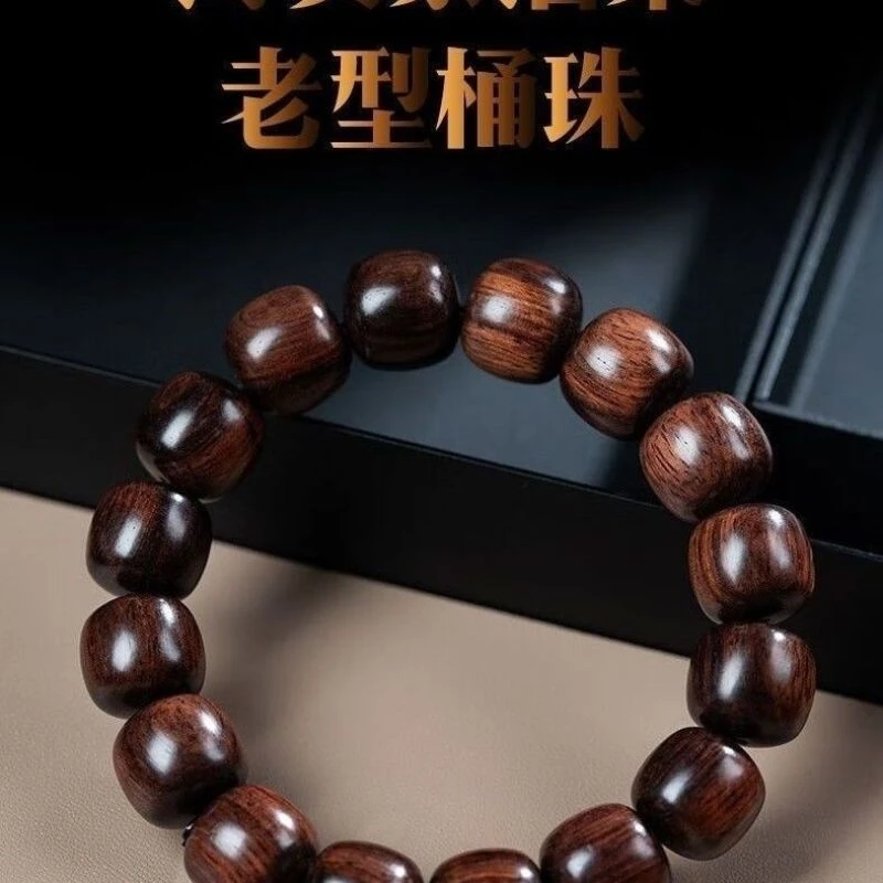海南黄花梨手串海黄紫油梨藏式桶珠手链老料佛珠