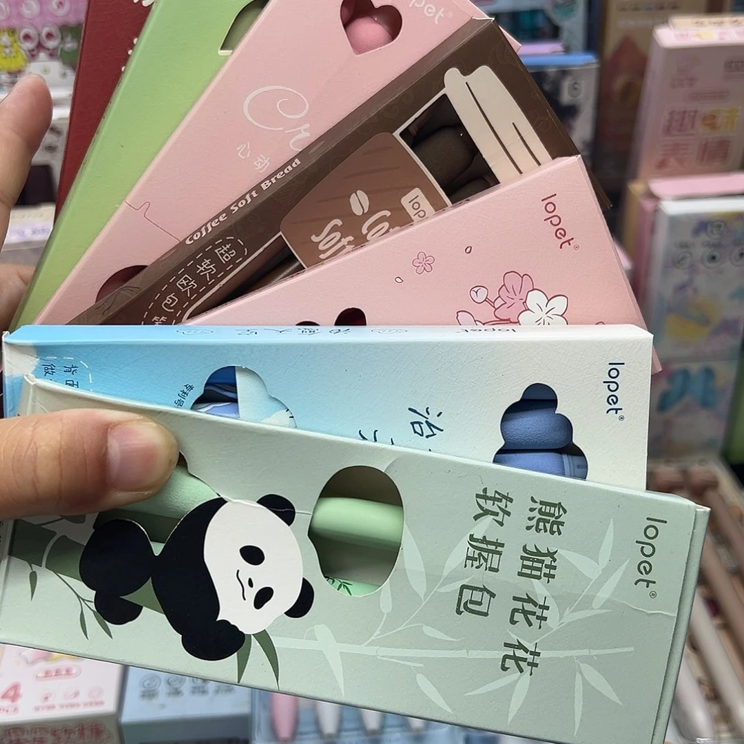 乐派正品云握刷题笔随机2盒