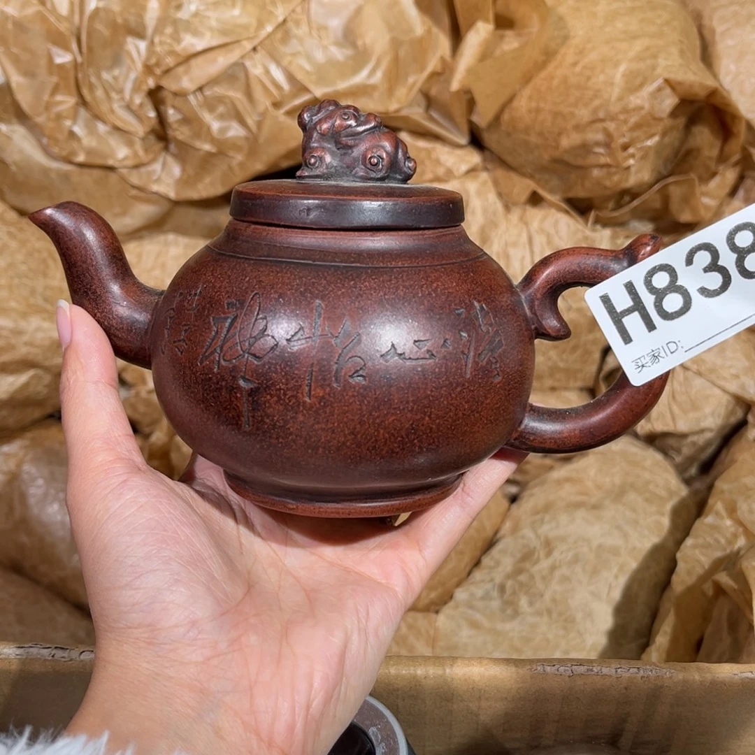 茶壶紫砂紫砂茶壶838