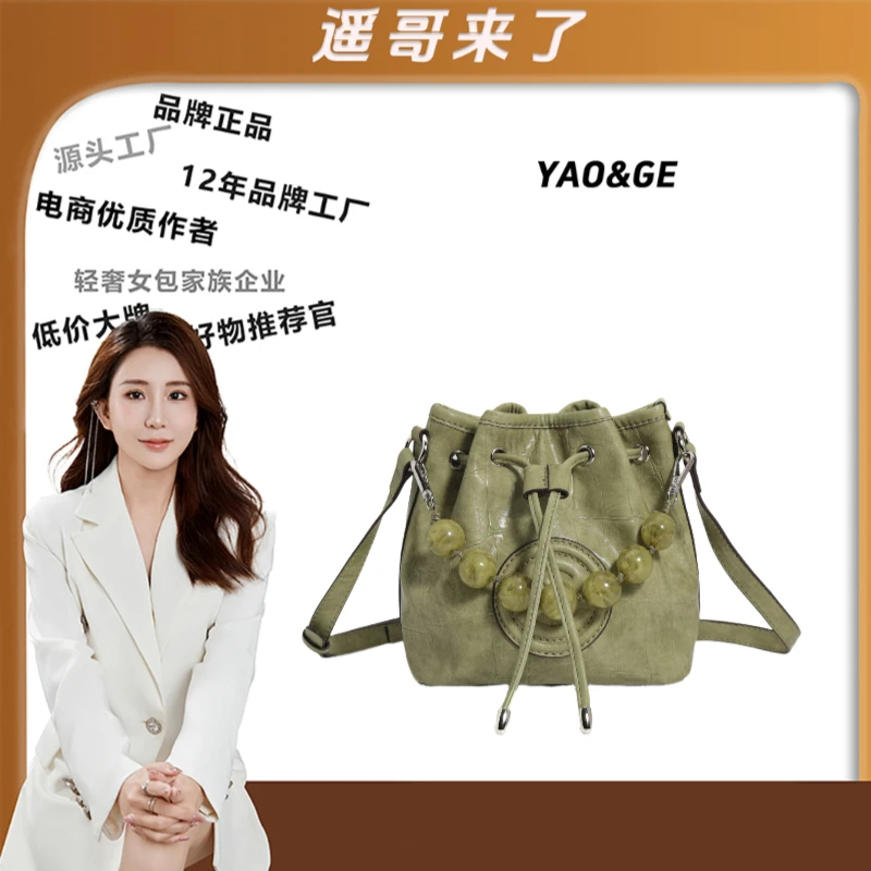 【遥哥定制】JANITINO/佳妮蒂诺当季新款潮流时尚斜跨包3625苹果绿