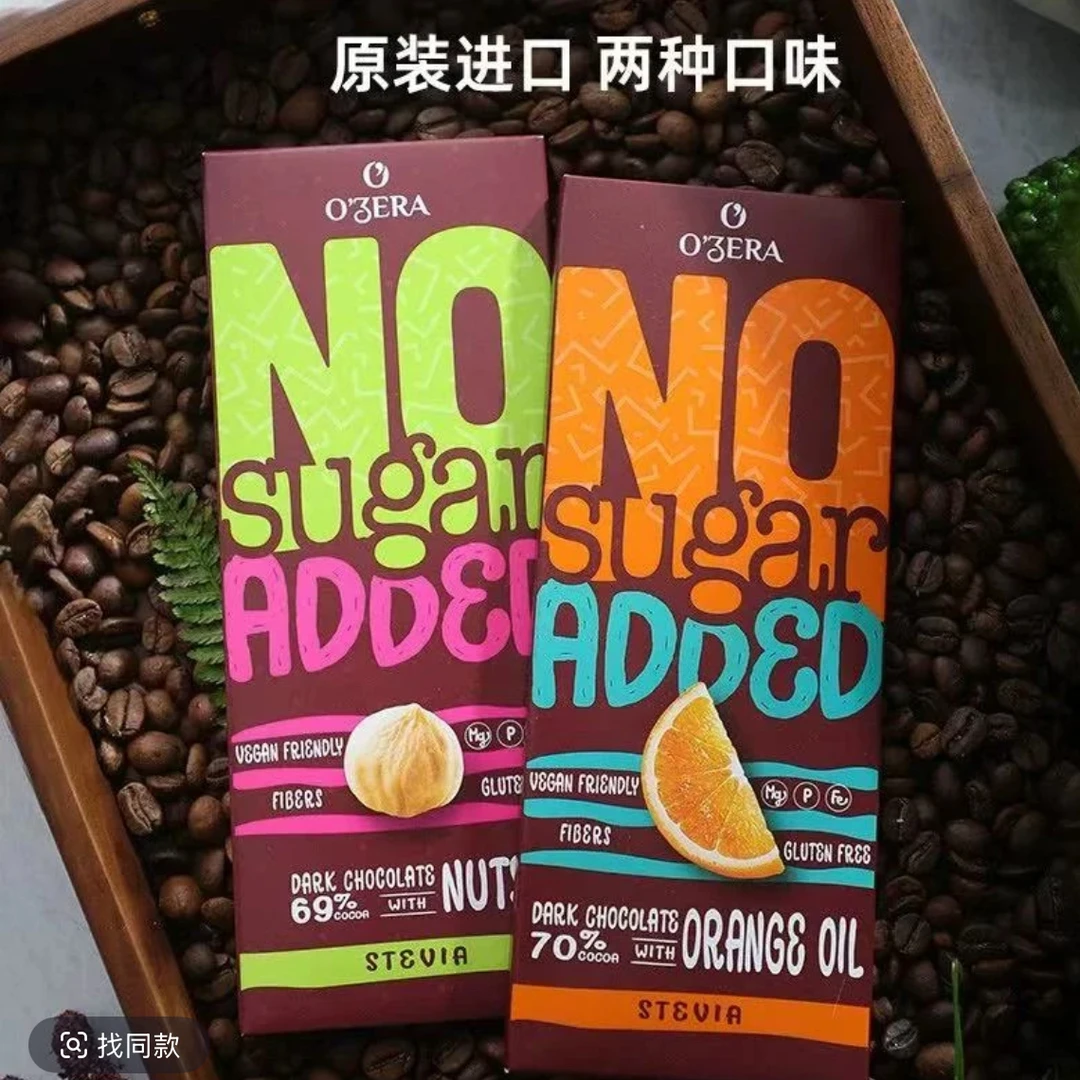 俄罗斯原装进口纯可可巧克力多种口味橙子牛奶黑巧白巧90克/块