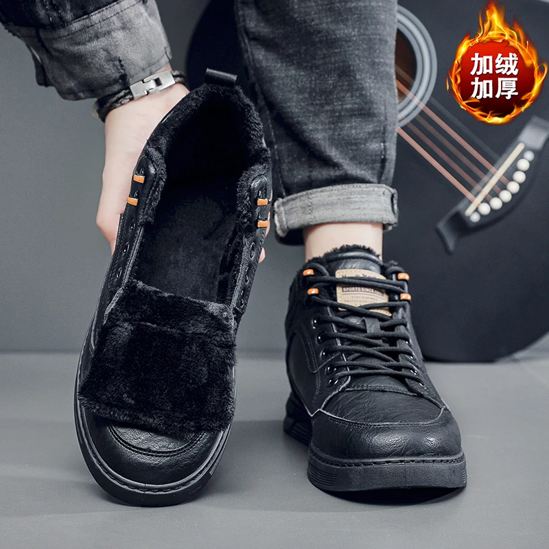 男鞋冬季休闲百搭皮面板鞋高帮保暖加绒棉鞋黑色鞋子男潮鞋