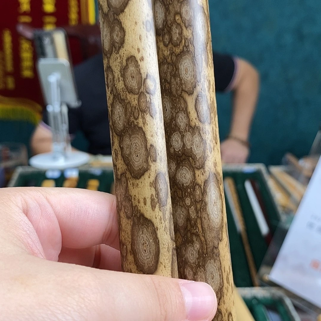 辰***n扇子扇子折扇扇料