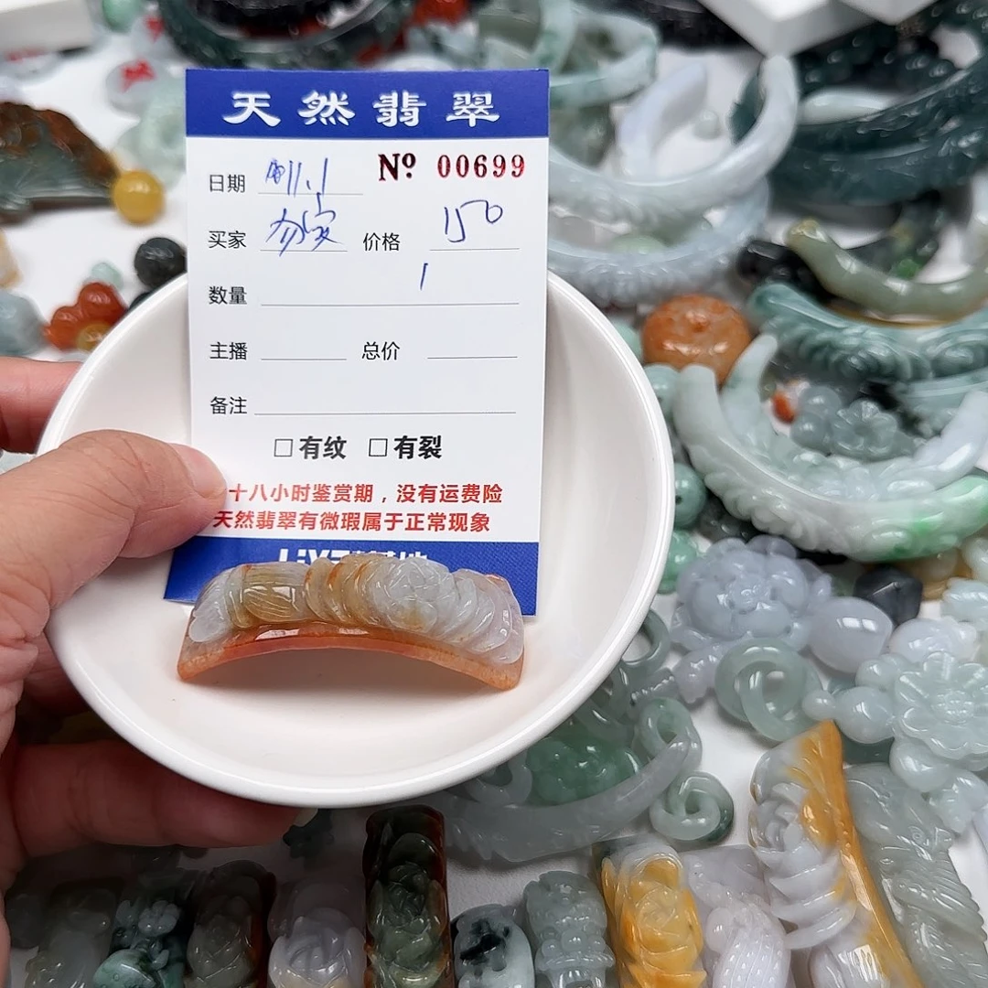 匆***实翡翠未镶嵌颈饰222