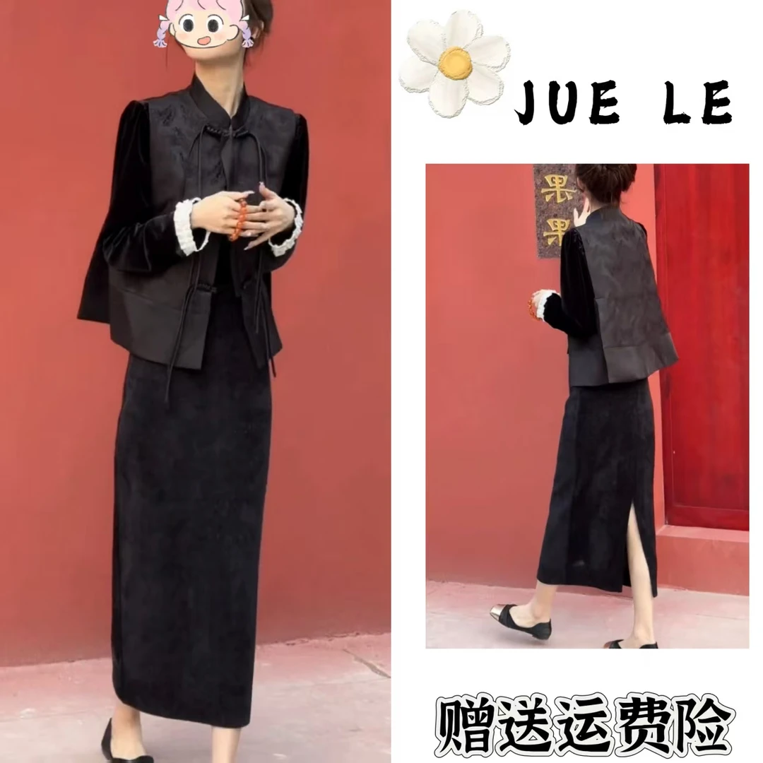 2025秋季新款新中式时尚洋气复古中国风气质三件套L11687