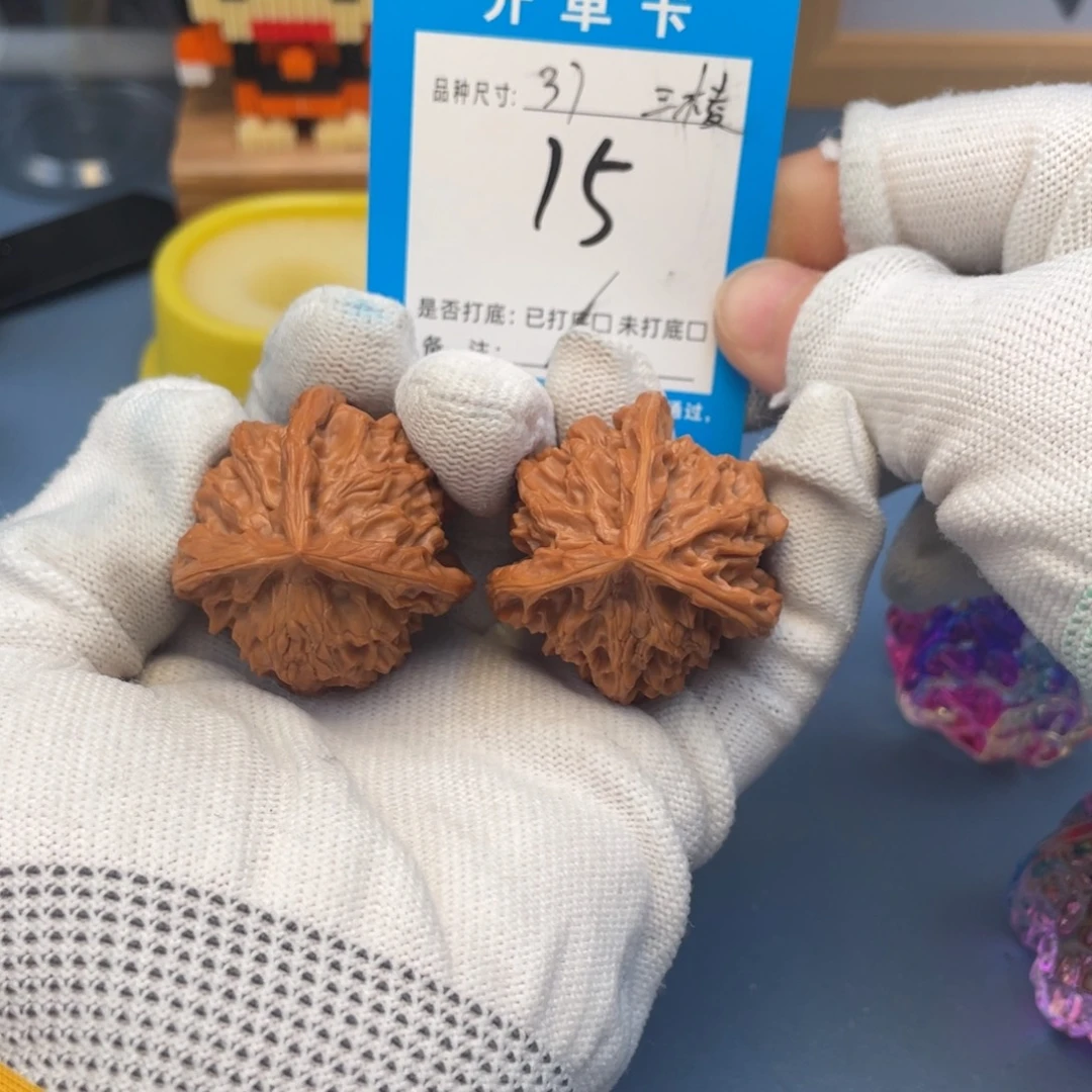 核桃文玩核桃三棱