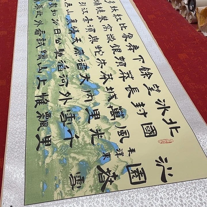 书法北国卷轴隶书敦墨点福利