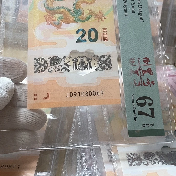塑料倒置 091080069