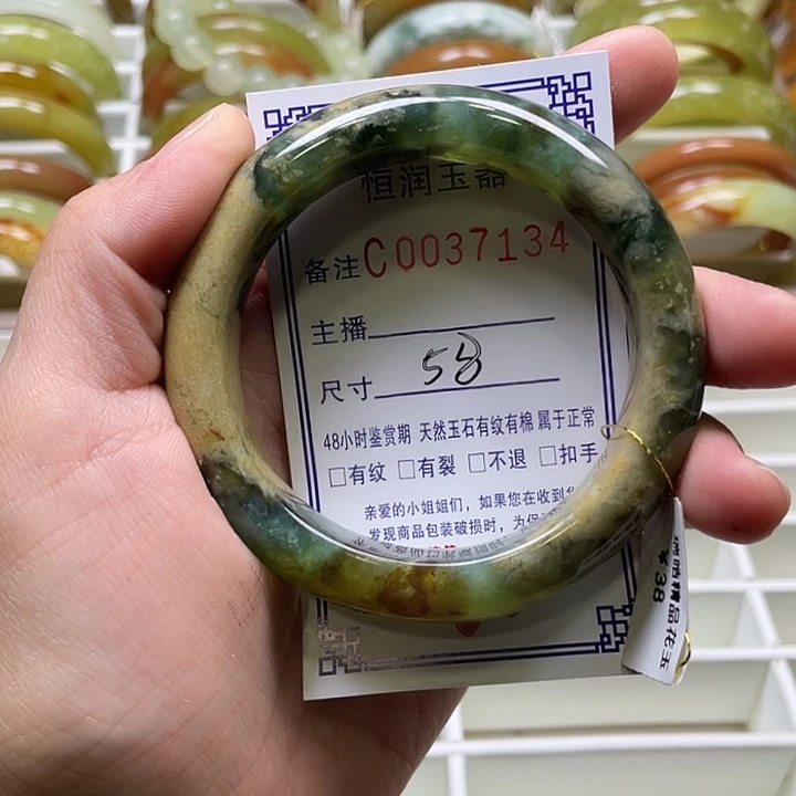 未镶嵌蛇纹石玉手镯