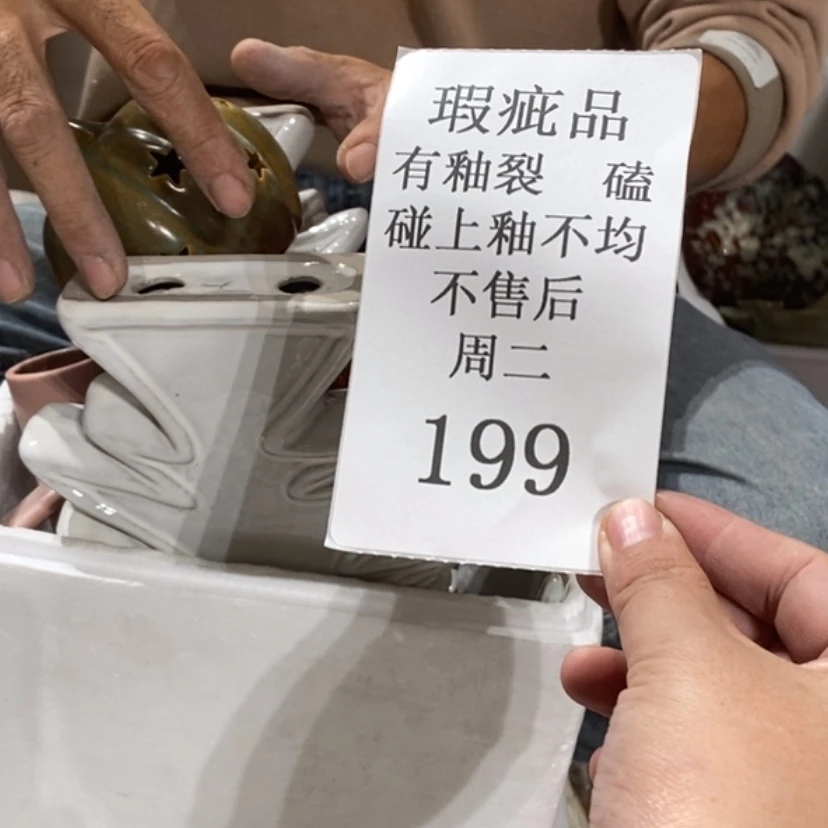 【闪购商品】摆件柒***陶瓷摆件瑕疵特卖