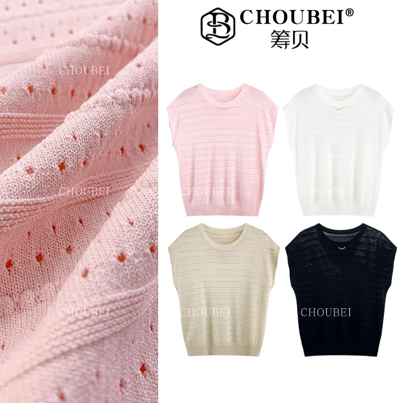 筹贝-【星河】新款2025夏季简约气质显瘦百搭针织828