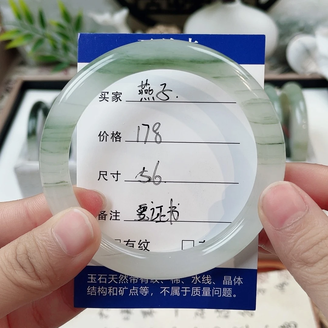 石英质玉手镯未镶嵌