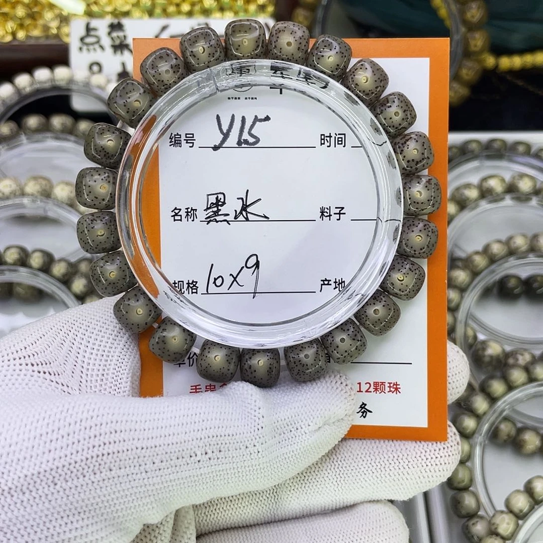 吊坠星月菩提Y黑冰