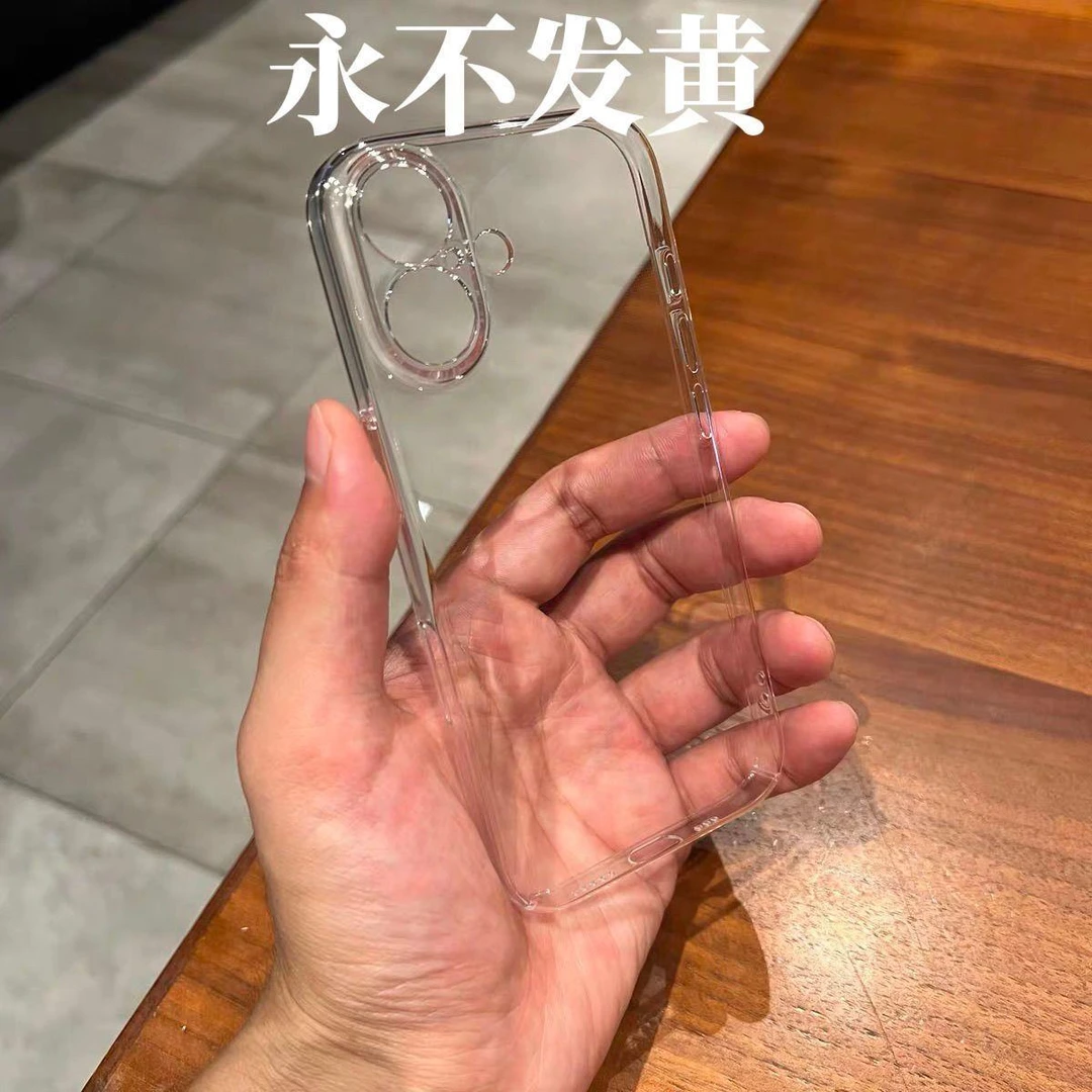 苹果17/16手机壳超薄iPhone15promax全包透明14Plus防摔13硬壳12