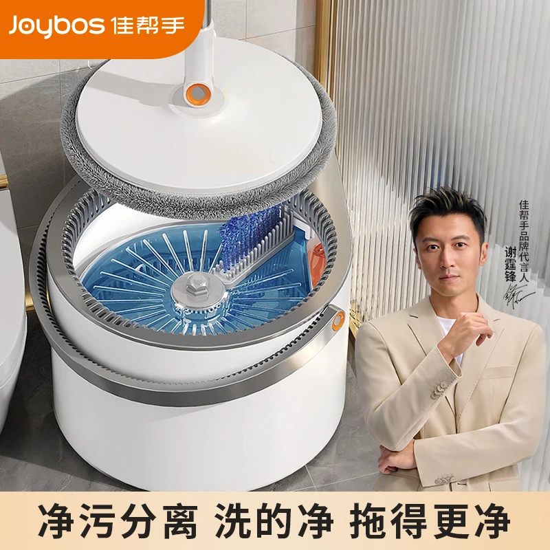 佳帮手免手洗拖把家用旋转2024新款懒人桶一拖墩布净单桶自动拖布