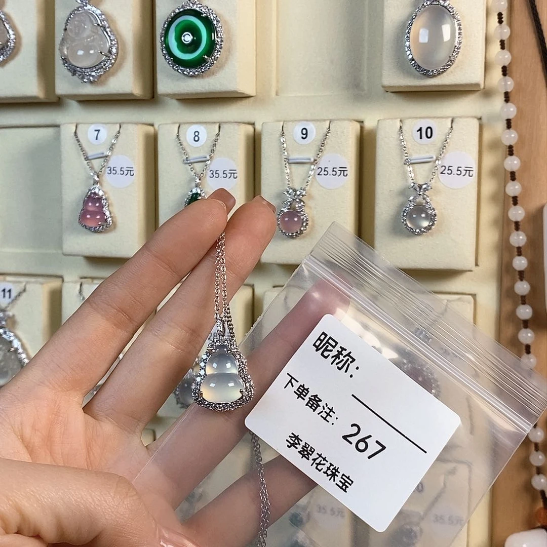 玛瑙/玉髓颈饰合金7***i
