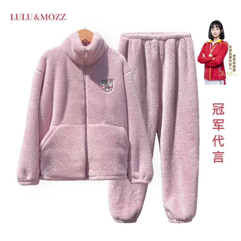 【有运费险】【冠军代言】睡衣珊瑚绒冬季立领拉链外穿加厚家居服套装