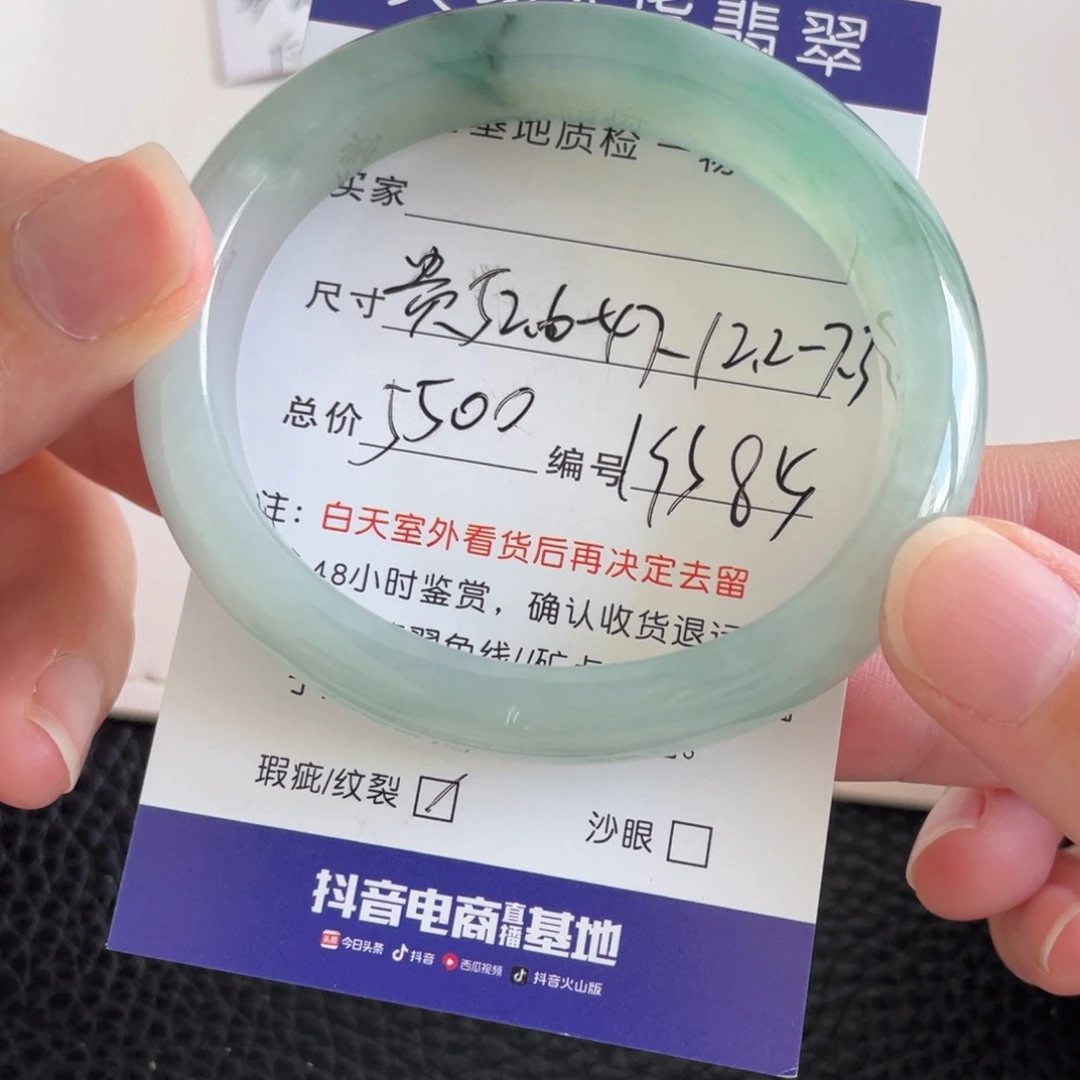 翡翠未镶嵌手镯翡翠手镯