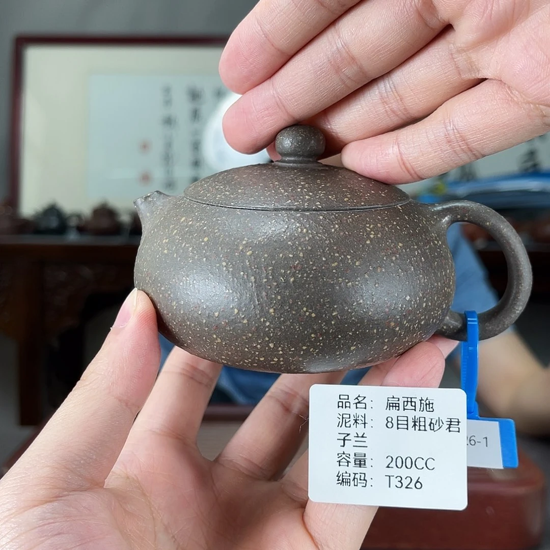 紫砂茶壶方圆紫砂