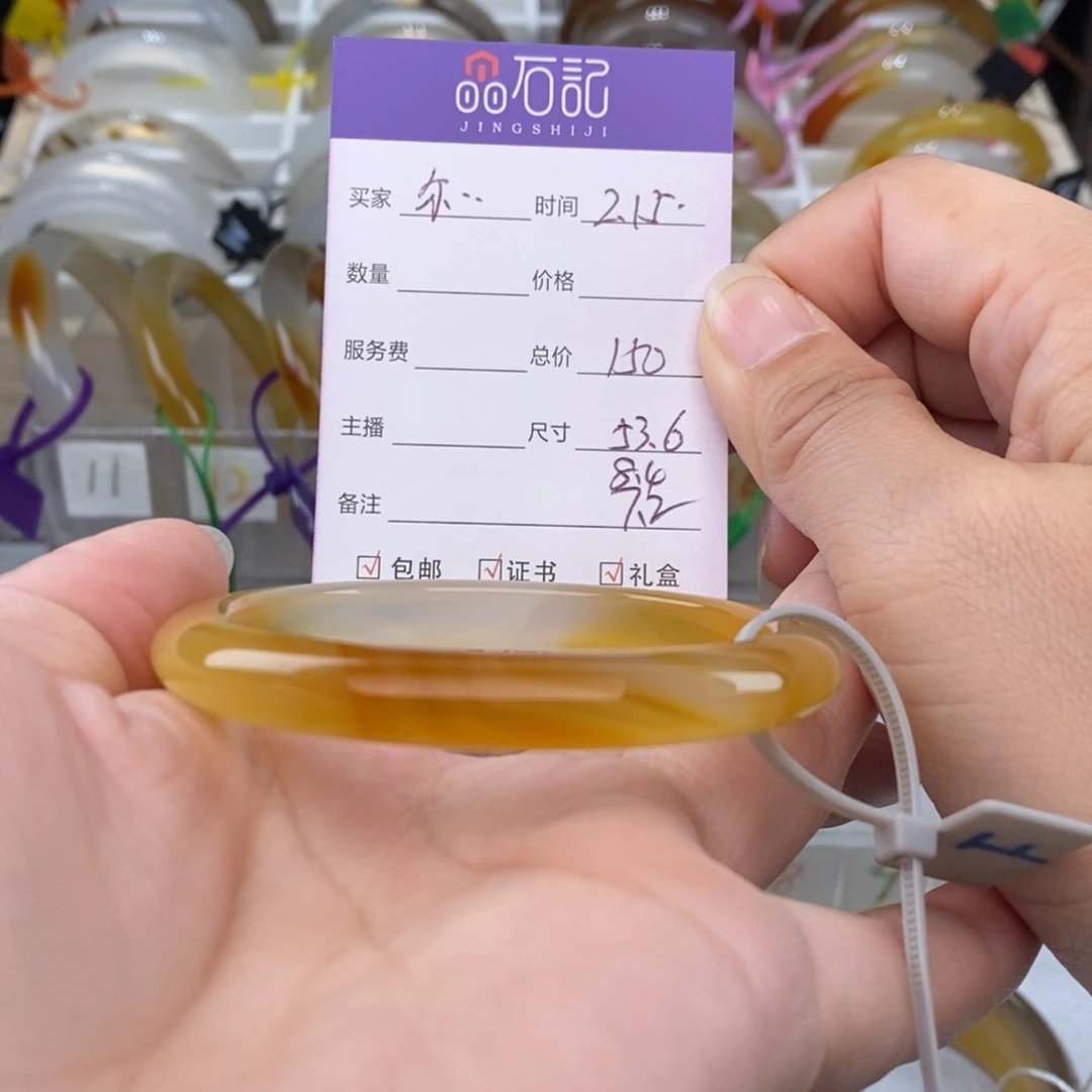玛瑙/玉髓手镯未镶嵌尔*