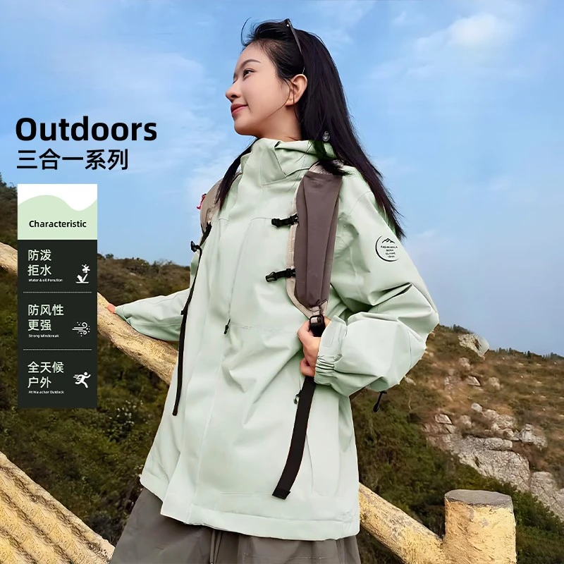 途胜威新款冲锋衣女三合一户外小个子旅游穿搭徒步登山服外套男