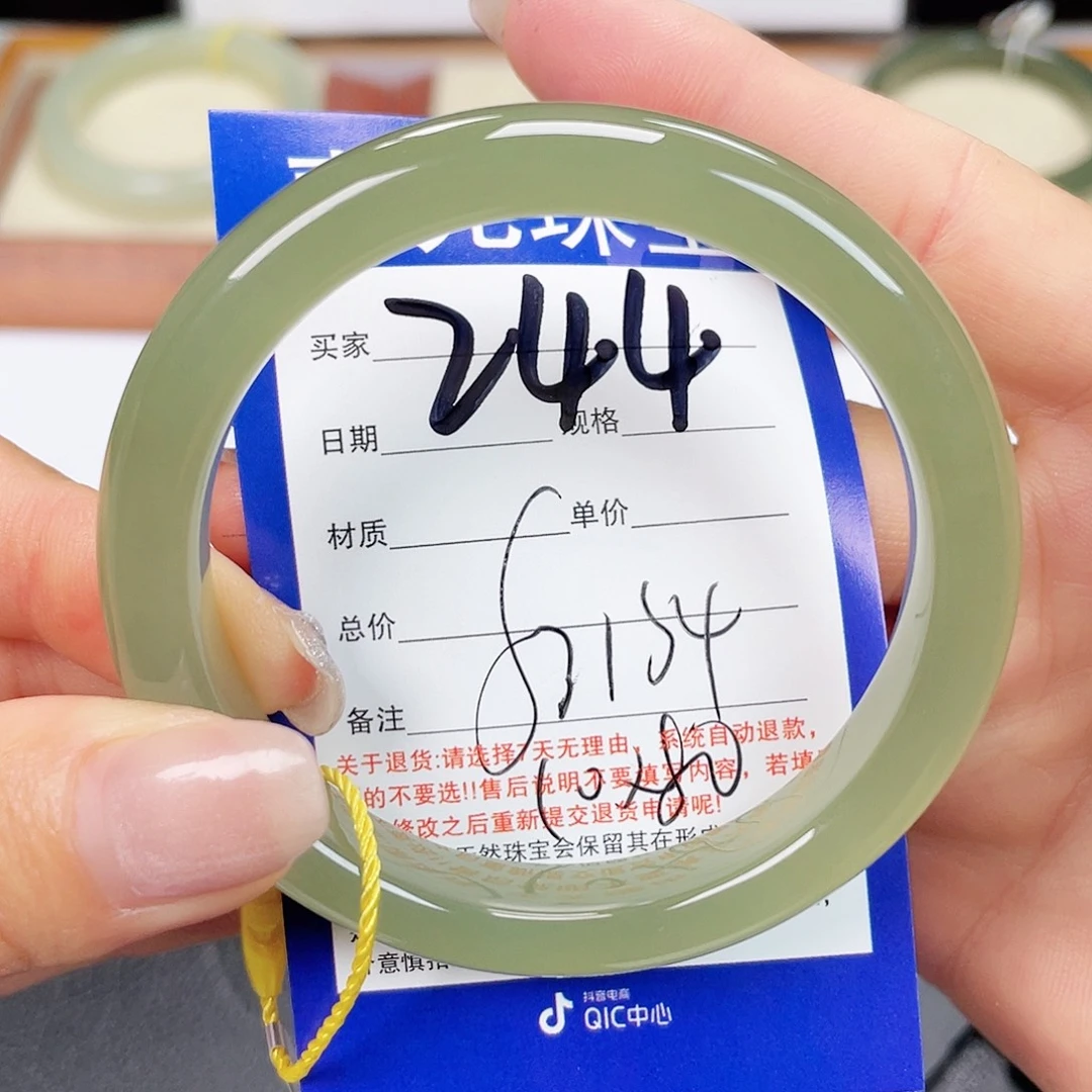 未镶嵌手镯和田玉