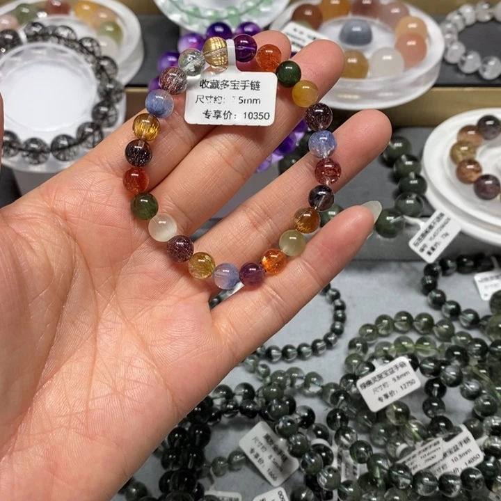 未镶嵌手链水晶多宝单圈