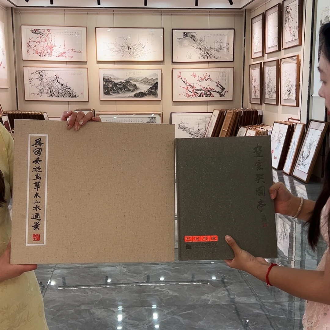 书法书画院书画作品