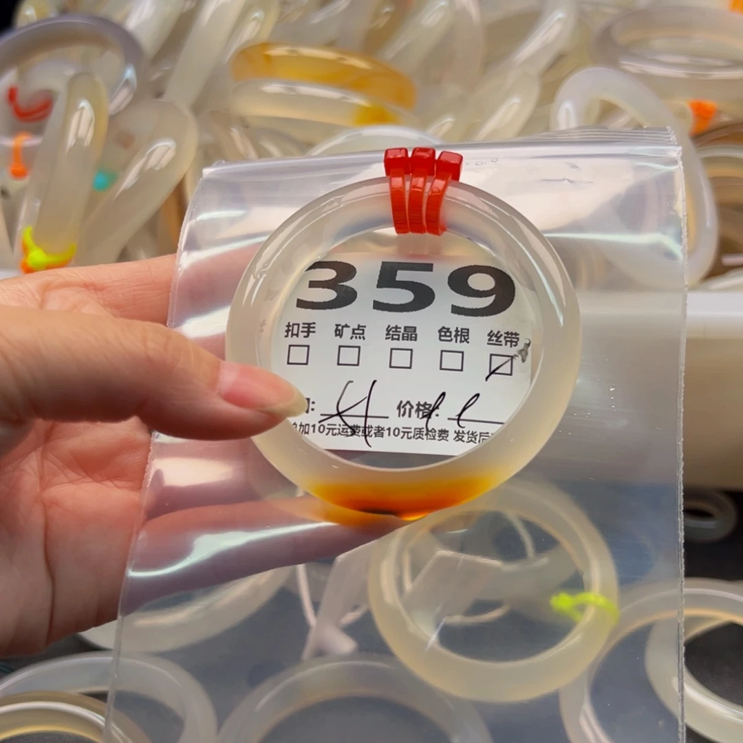 玛瑙/玉髓手镯未镶嵌359