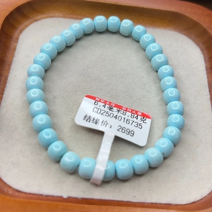 未镶嵌绿松石手串