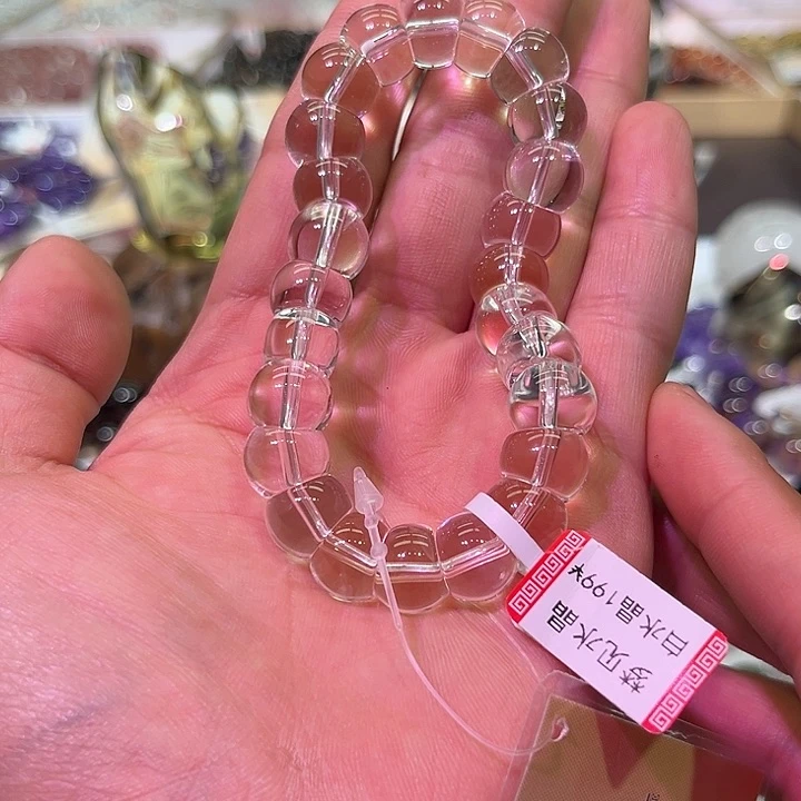 【闪购商品】烟晶手链未镶嵌白水晶