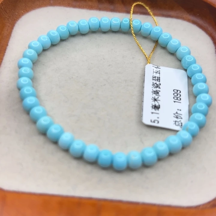 绿松石未镶嵌手链