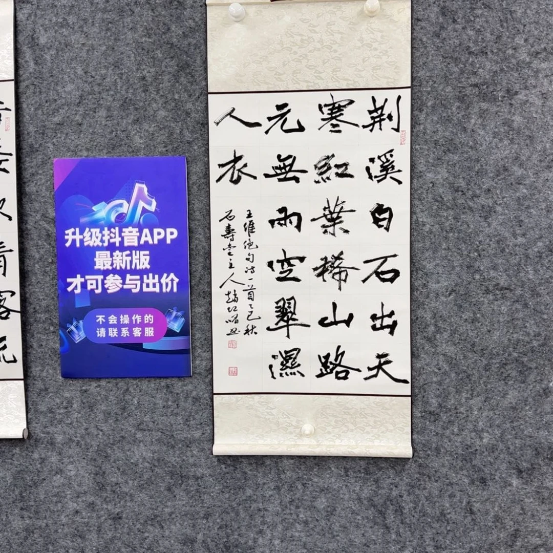 书法书法作品ZHX老师