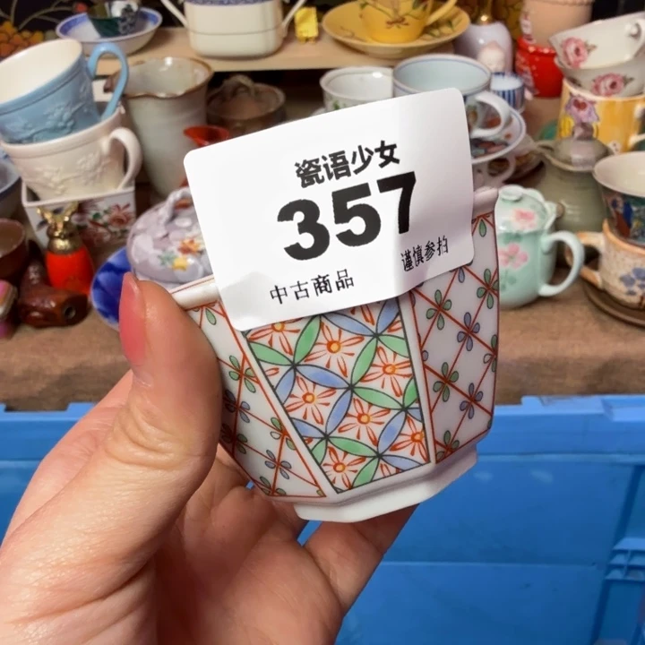 苍***光瓷片瓷片瓷片瓷片