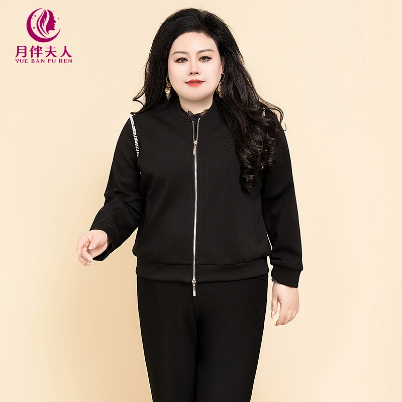 月伴夫人 2025春秋季新款大码时尚休闲宽松显瘦遮肉拉链外套8083