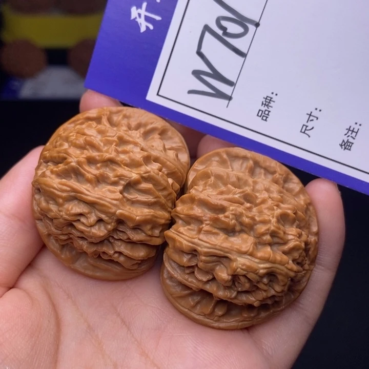 文玩核桃吊坠W701链接 白狮子40尺