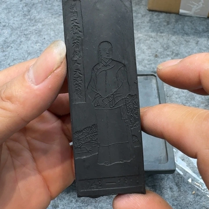 上庄老墨胡天柱一定