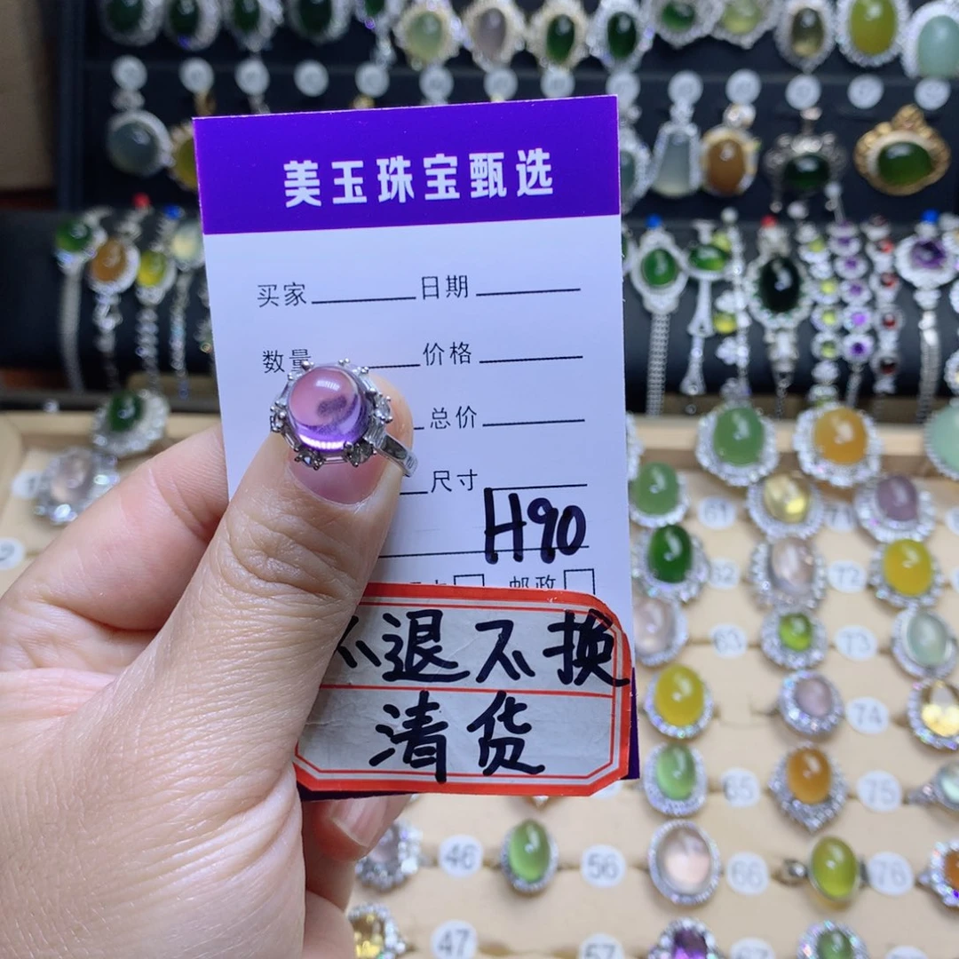 拾***清岫玉未镶嵌挂件款