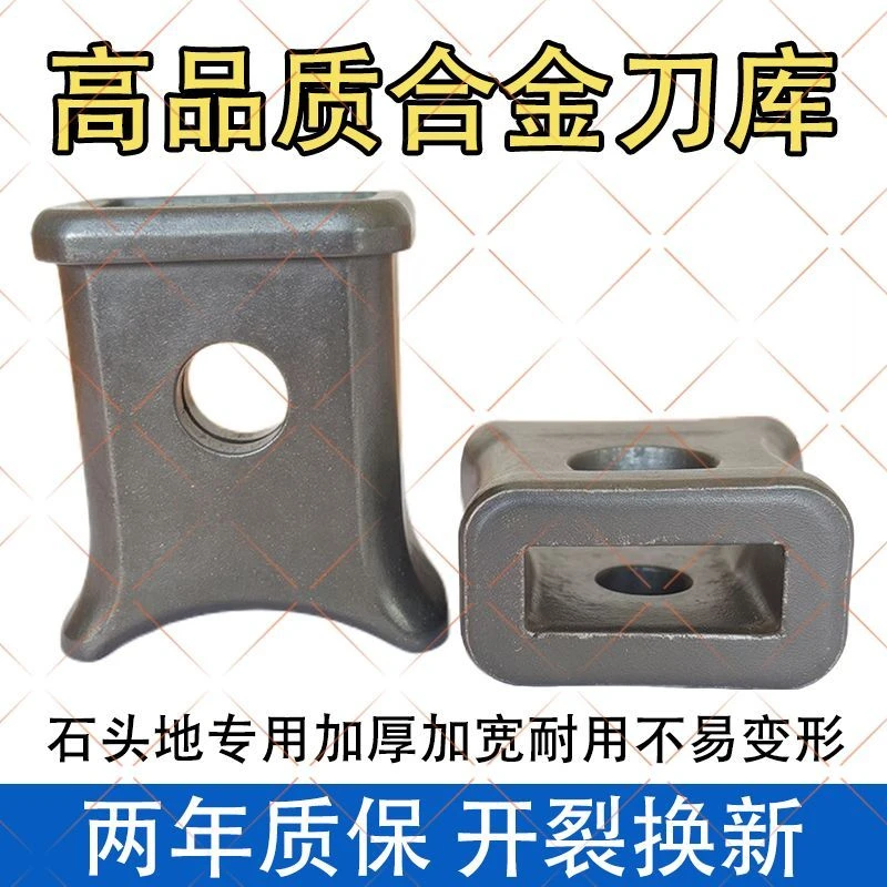 旋耕机刀库加厚一体旋耕刀坐锻打合金刀库3.0刀柄通用