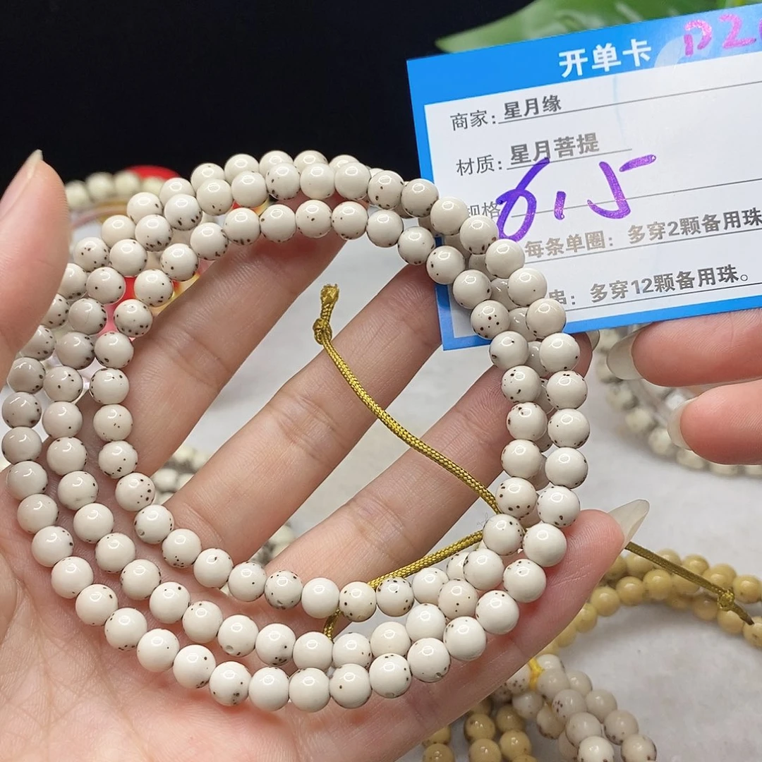 星月菩提吊坠D21)?&)9)@$@@“@@@