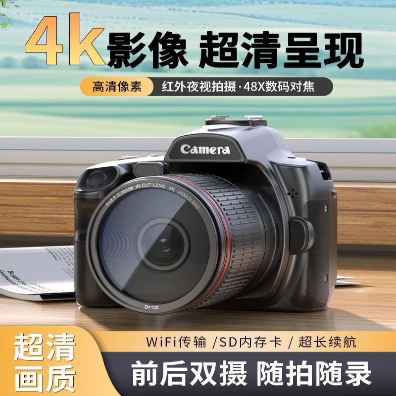 佳能精选新品4K高清像素WiFi数码照相机高清像素校园vlog学生复古