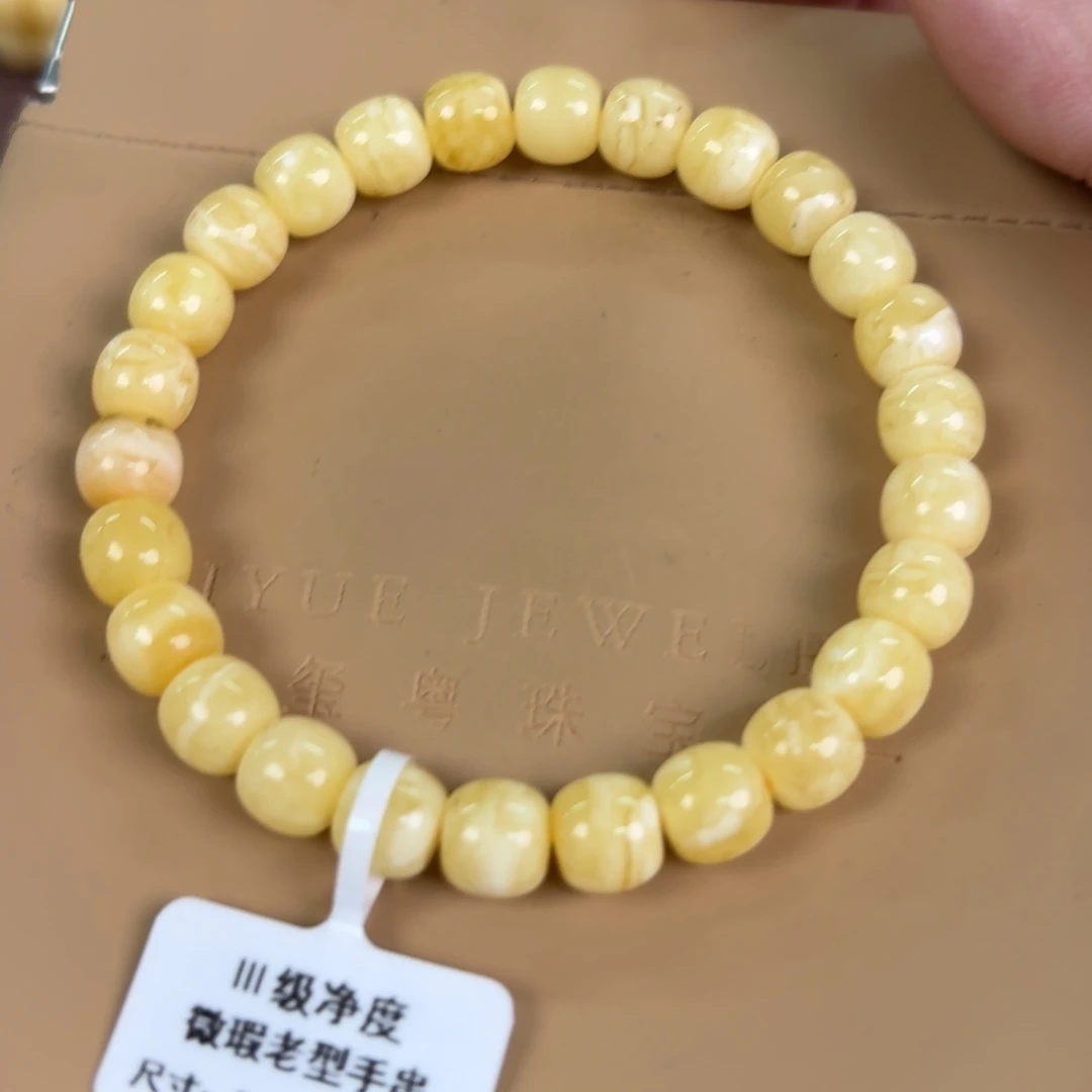 琥珀未镶嵌裸石00300000000