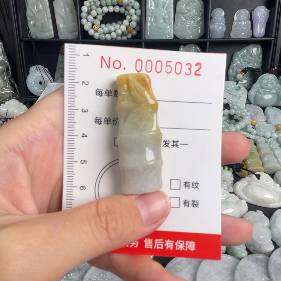 吊坠(不含链)未镶嵌翡翠微瑕