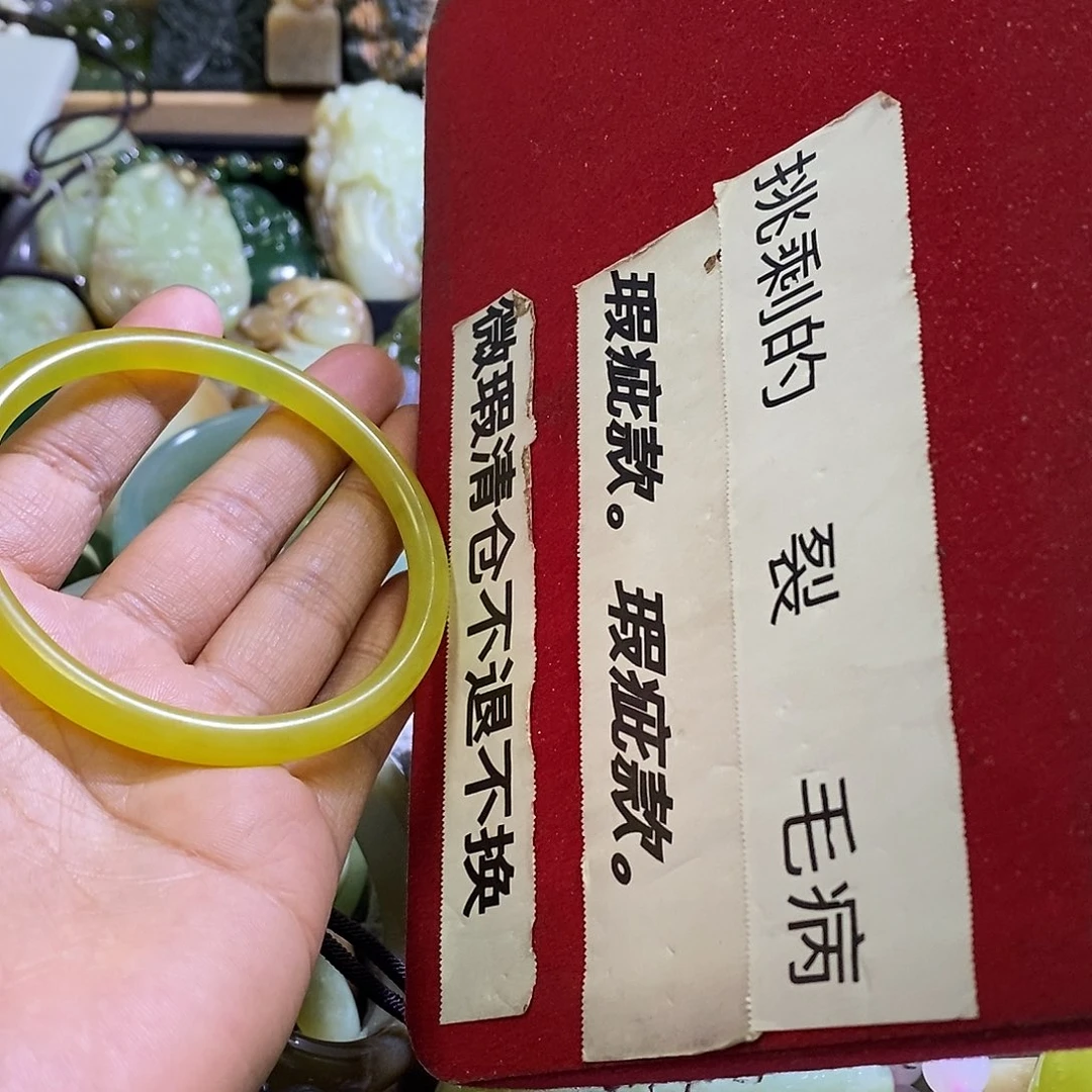 岫玉未镶嵌手镯62-52口径