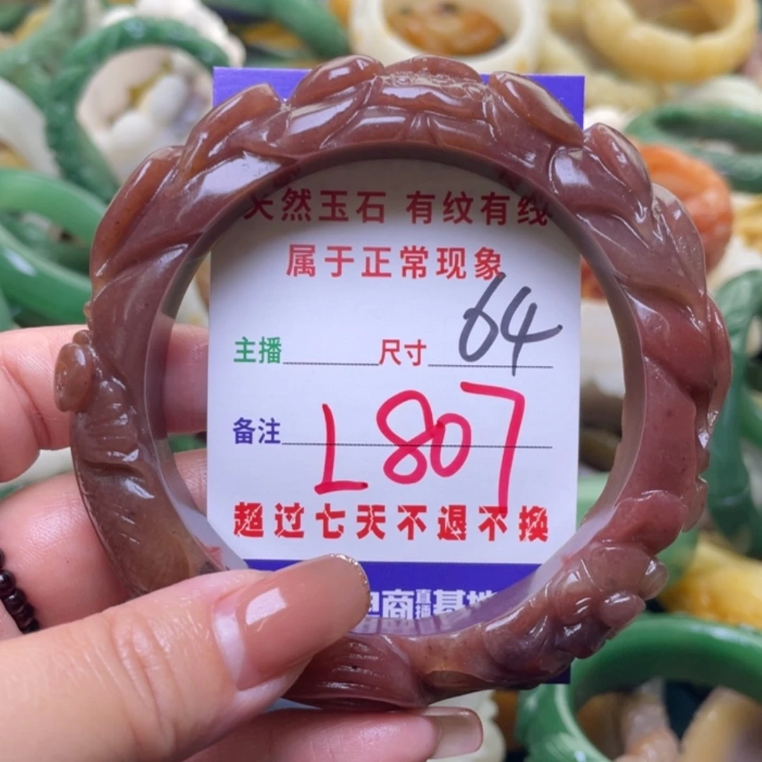 【闪购商品】未镶嵌手镯（圆镯）石英质玉