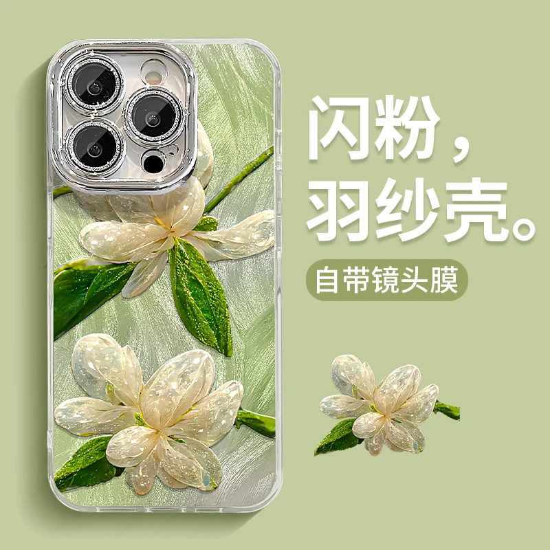 网红晶莹创意游戏手链适用苹果13promax羽纱复古16简约15感14