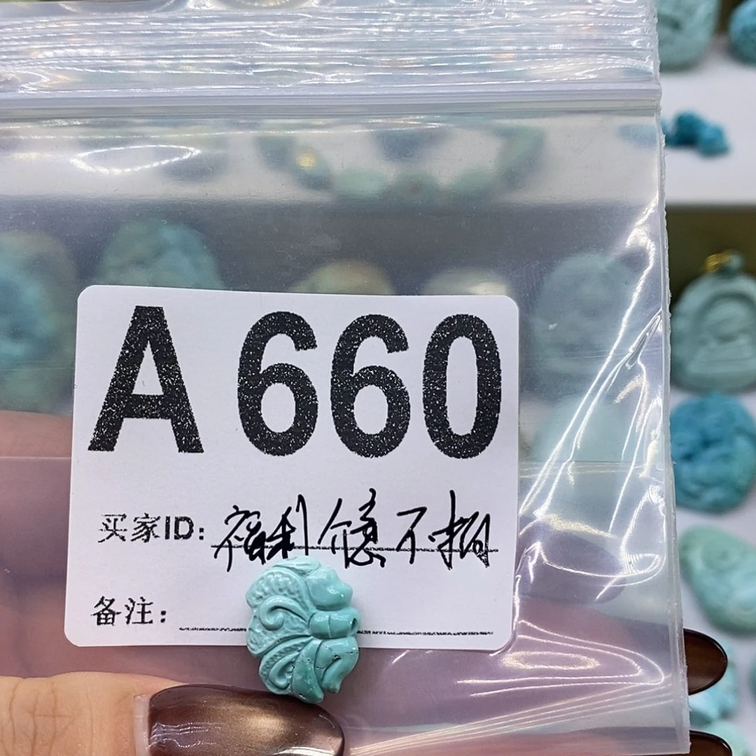 未镶嵌绿松石绿松石配饰定制