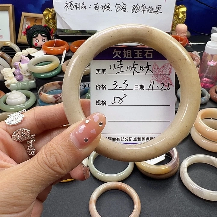 哇***咔石英质玉未镶嵌手镯