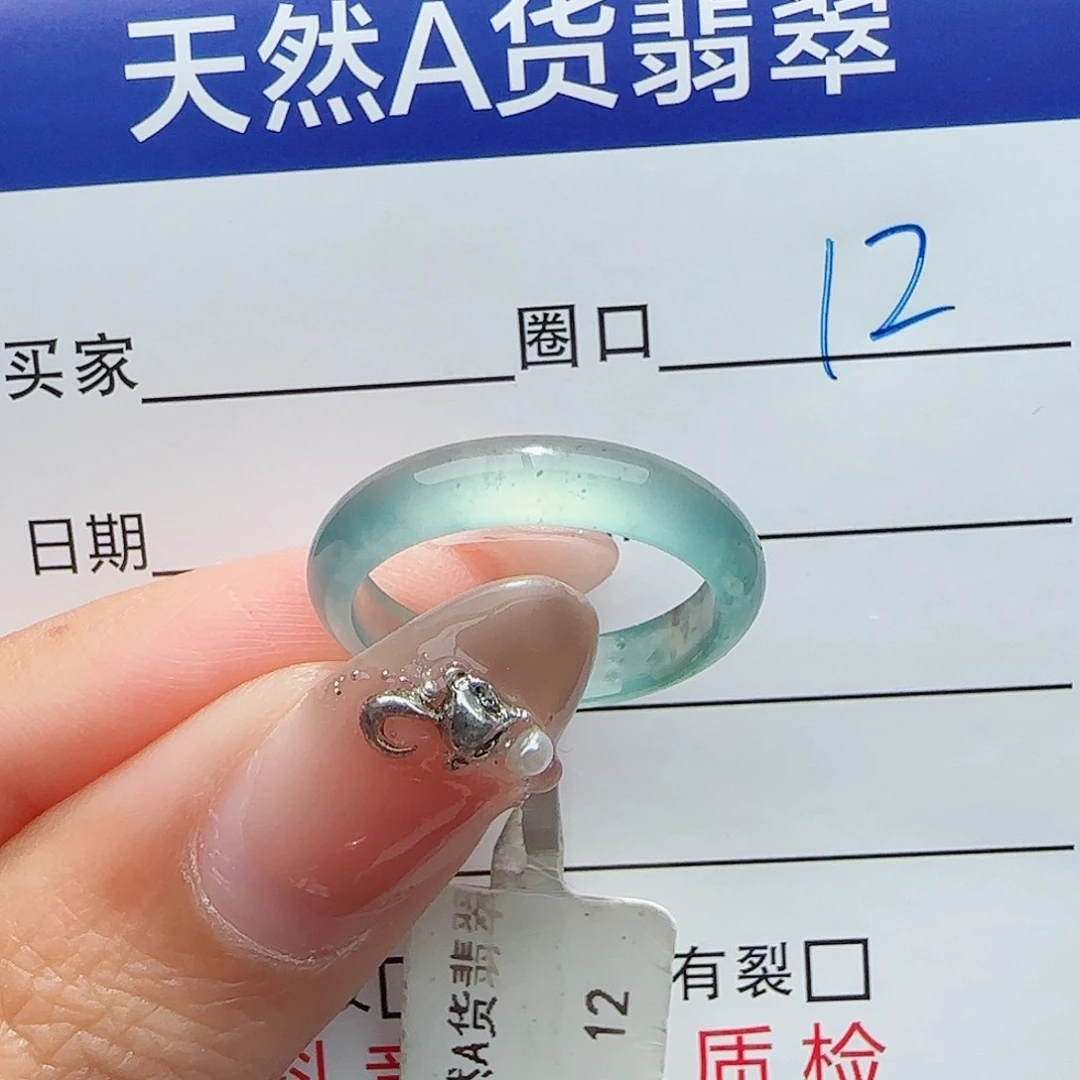 未镶嵌戒指翡翠翡翠